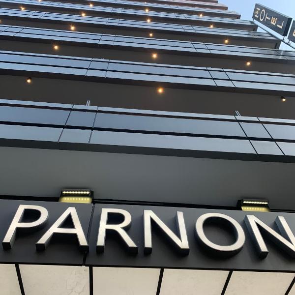 Parnon Hotel