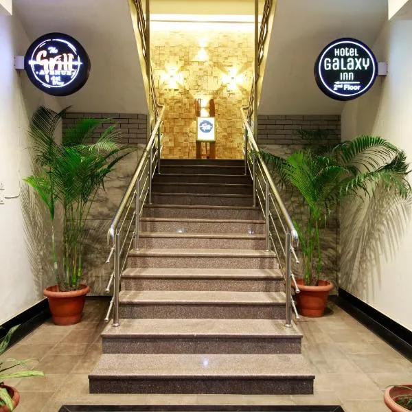 Hotel Galaxy Inn !! 5 Min From Nemcare Hospital !!、グワーハーティーのホテル