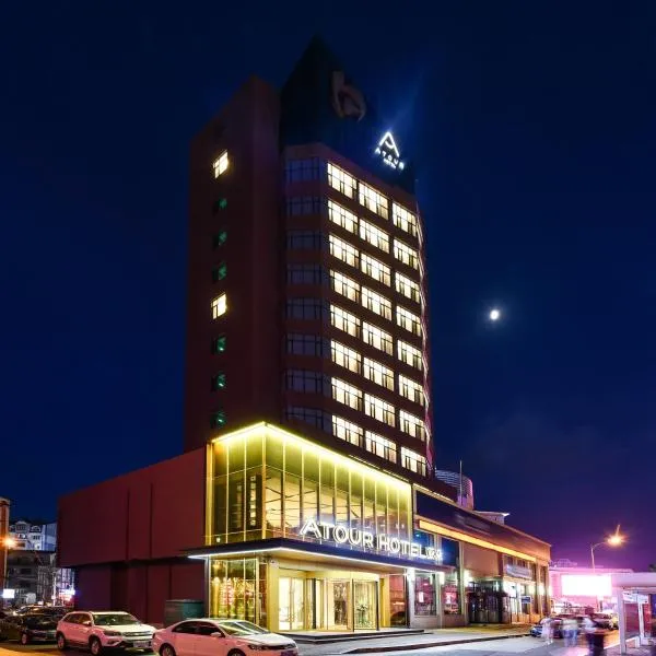Atour Hotel Dalian Lvshunkou, hotelli kohteessa Dalian