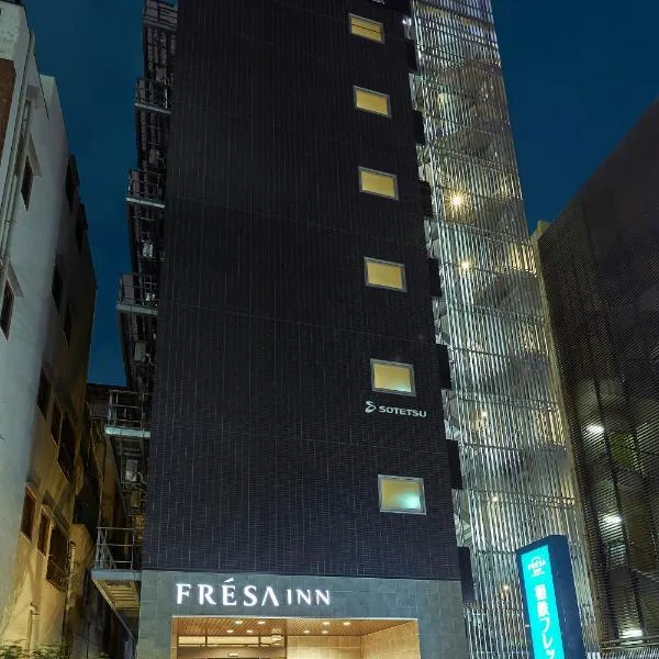 Sotetsu Fresa Inn Osaka Shinsaibashi, Hotel in Osaka