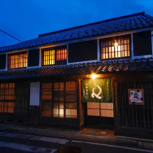 Yamasaki Ryokan Q Nakamonzenya, hotel em Shiso