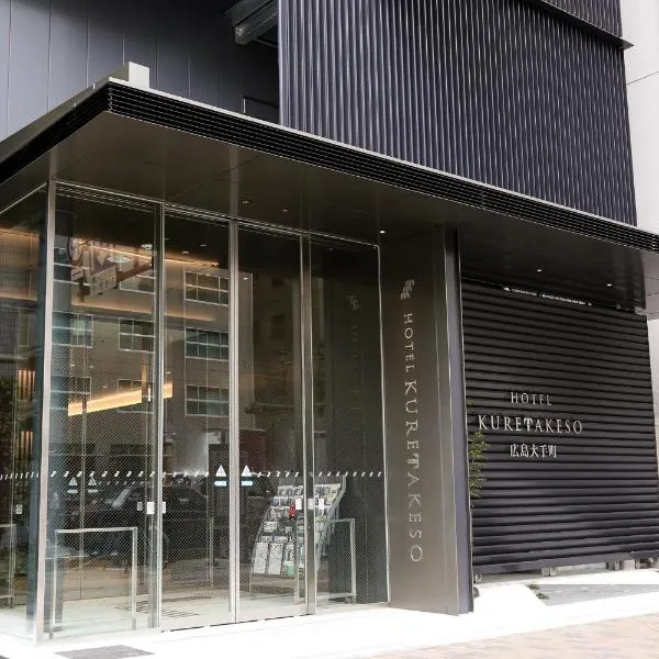 Hotel Kuretakeso Hiroshima Otemachi, hotel in Hiroshima