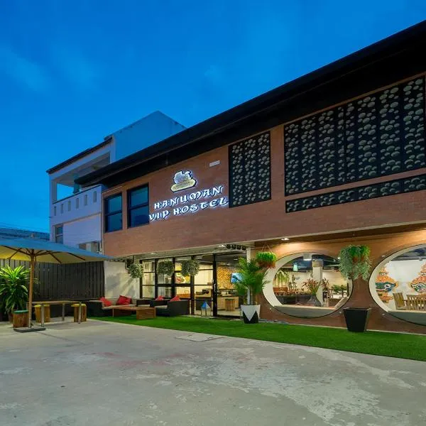 Hanuman VIP Hostel、バンタオビーチのホテル