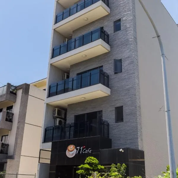 71 Cafe B&B, hotel in Kaohsiung