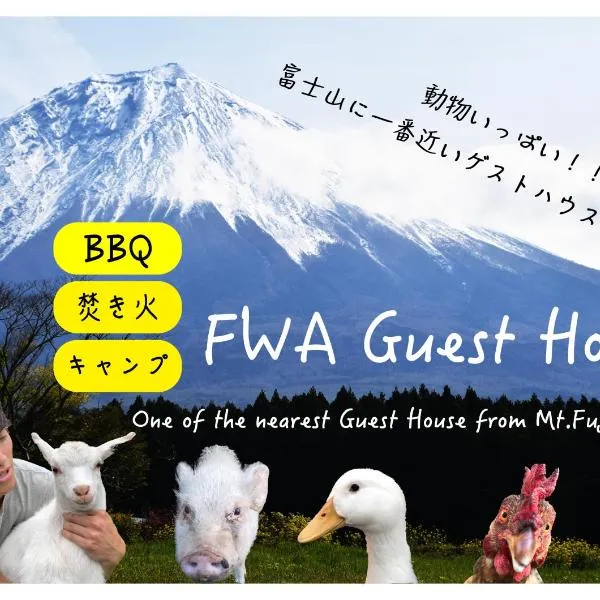 FWA Guest House, Hotel in Fujinomiya