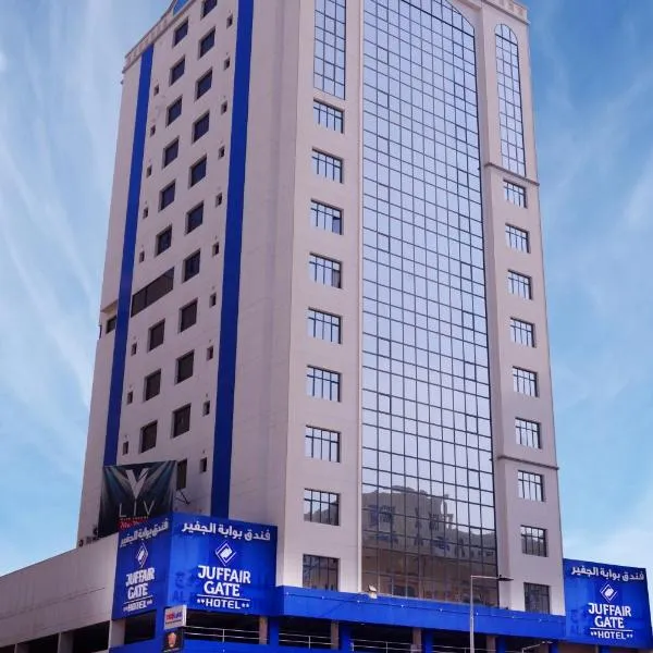 Juffair Gate Hotel, ξενοδοχείο στη Μανάμα