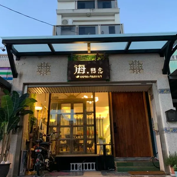 Long To Sea Again, hotel v destinaci Chua-lien