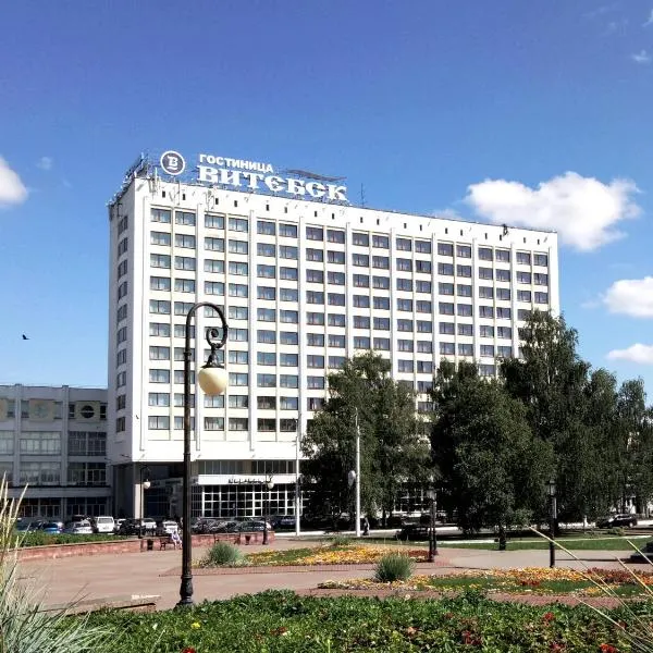 Витебск гостиницы Витебск гостиницы