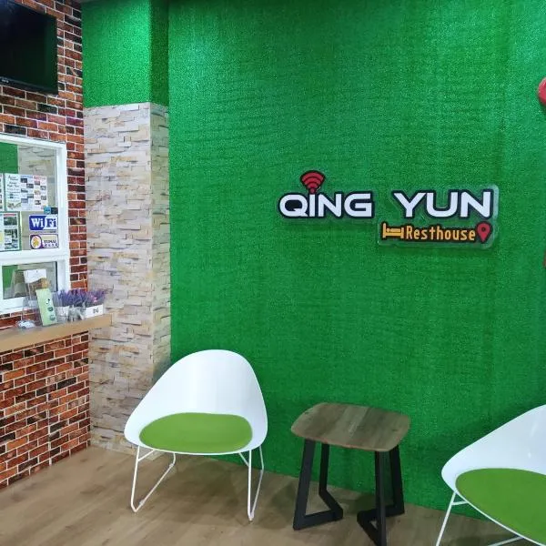 Qing yun resthouse Bandar, Brunei Darussalam, hotel in Bandar Seri Begawan