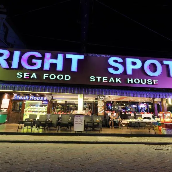 Right Spot，位于南芭堤雅的酒店