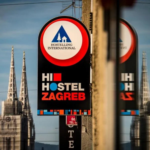 HI Hostel Zagreb，位于萨格勒布的酒店