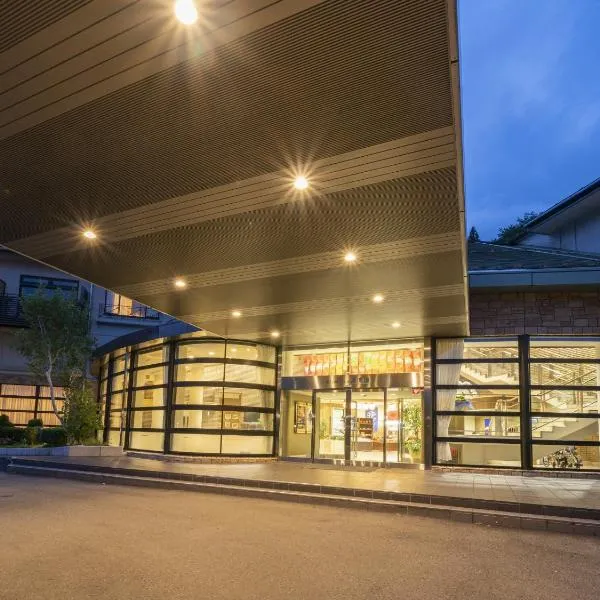 Hotel Sekisuien, hotel em Gujo