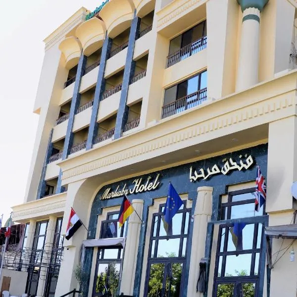 Marhaba Palace Hotel, Hotel in Assuan