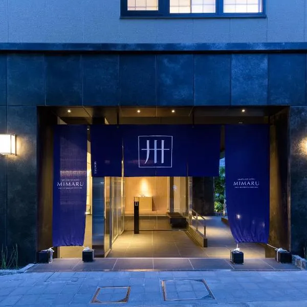 MIMARU Tokyo Nihombashi Suitengumae, hotel en Tokio