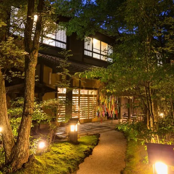 Ryokan Wakaba, hotel v destinaci Minamioguni