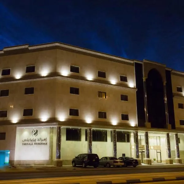 شقق مساكن الزمرد للشقق المخدومة, hotel v destinaci Yanbu