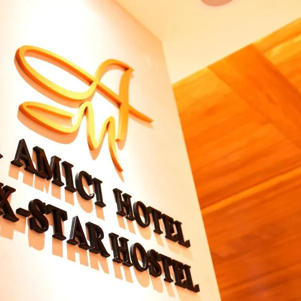 艾美琪 ホテル シックス スター ホステル（Amici hotel Six Star Hostel）、台北市のホテル