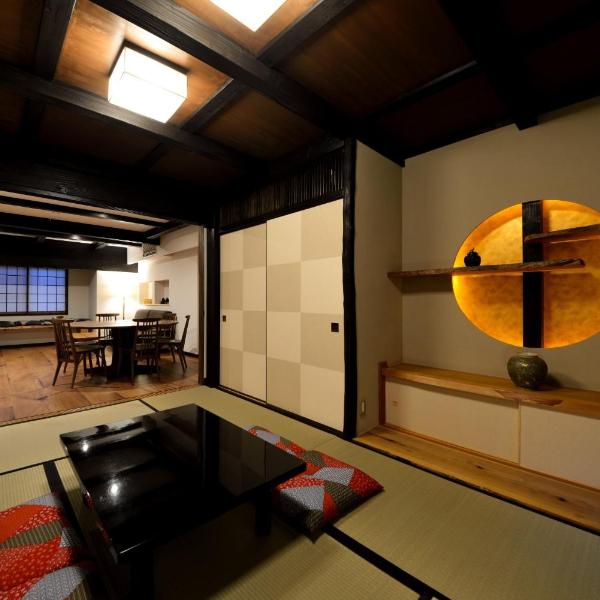 Kyoto - House / Vacation STAY 43540