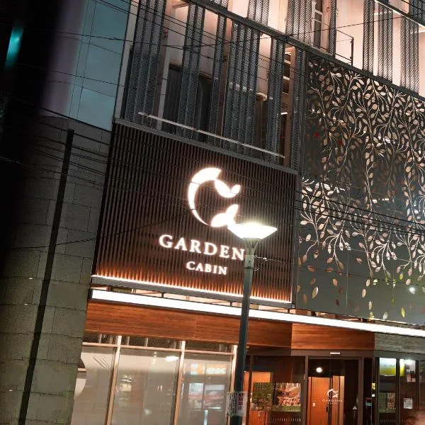 Gardens Cabin, hotel in Sapporo