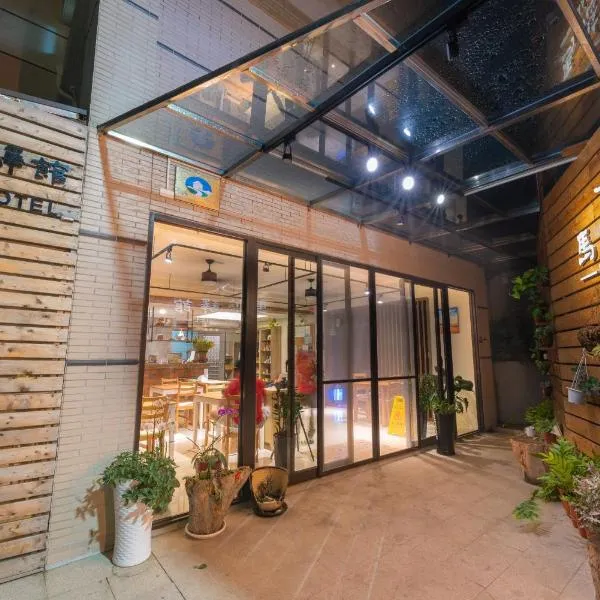 Mayu Hotel, hotel a Nangan