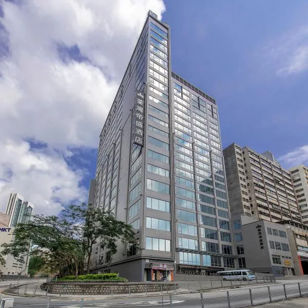 Dorsett Tsuen Wan, Hong Kong, hotel v Hong Kongu