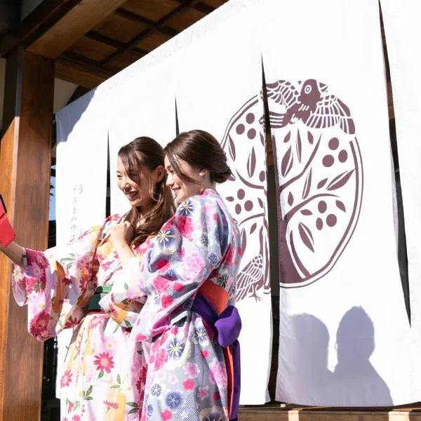 Onsen Guest House Aobato no Su, hotel v destinaci Macue