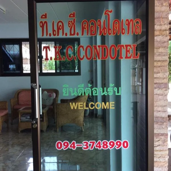 TKC condo、Ban Bo Namのホテル