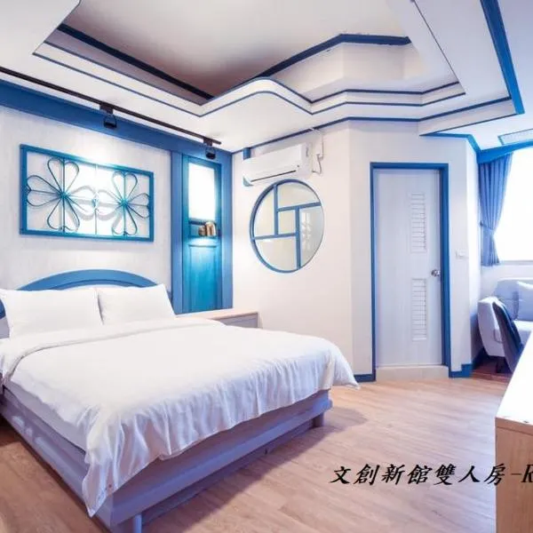 At Tainan Inn, Hotel in Tainan