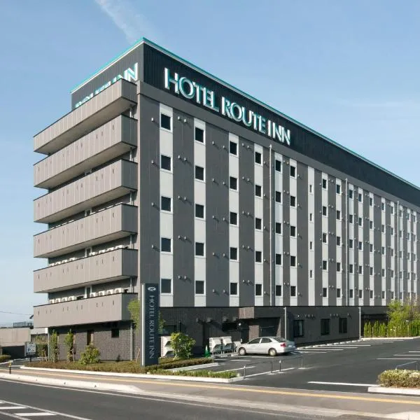Hotel Route-Inn Yamagata Minami -Daigaku Byoin Mae-，位于山形市的酒店