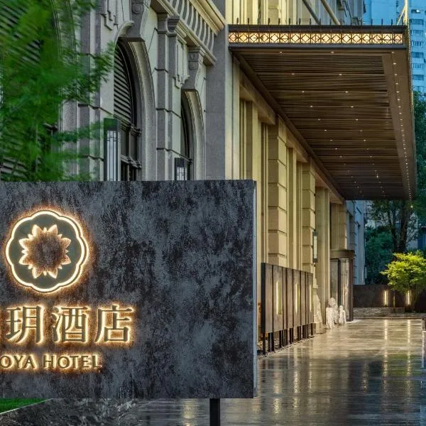 Joya Shanghai Xujiahui Hotel, hotel in Shanghai