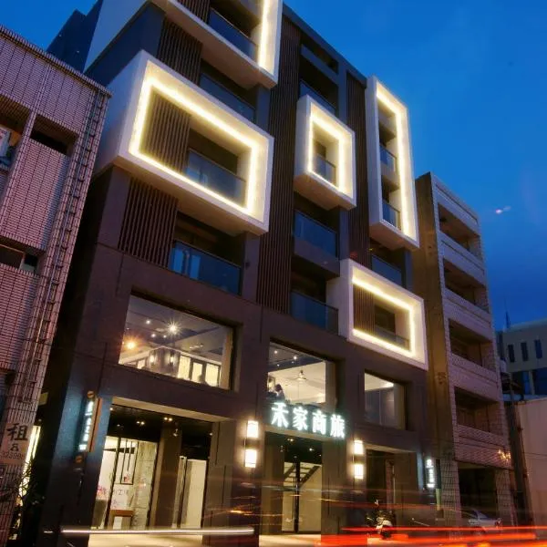 He-Jia Hotel, hotell sihtkohas Miaoli