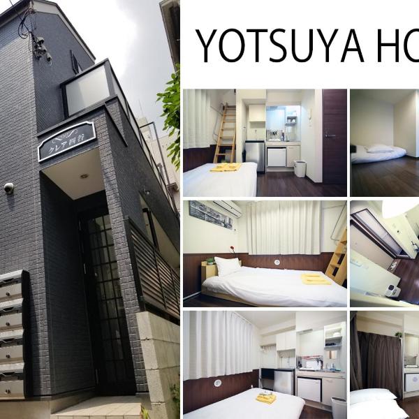 Yotsuya House