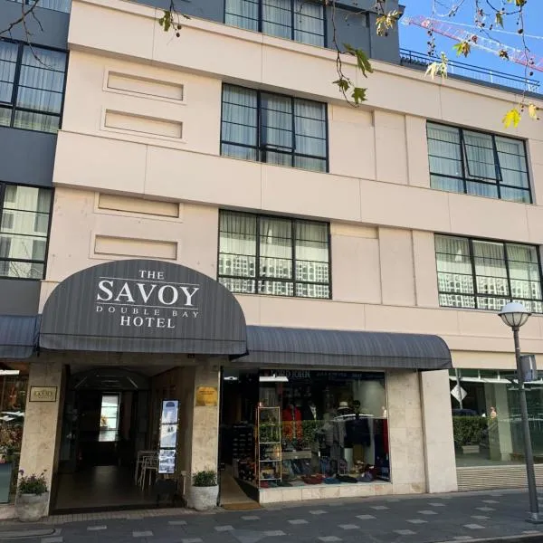 Savoy Double Bay Hotel, hotel in Sydney