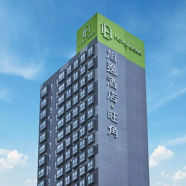 Hotel Ease Mong Kok, hotel v Hong Kongu