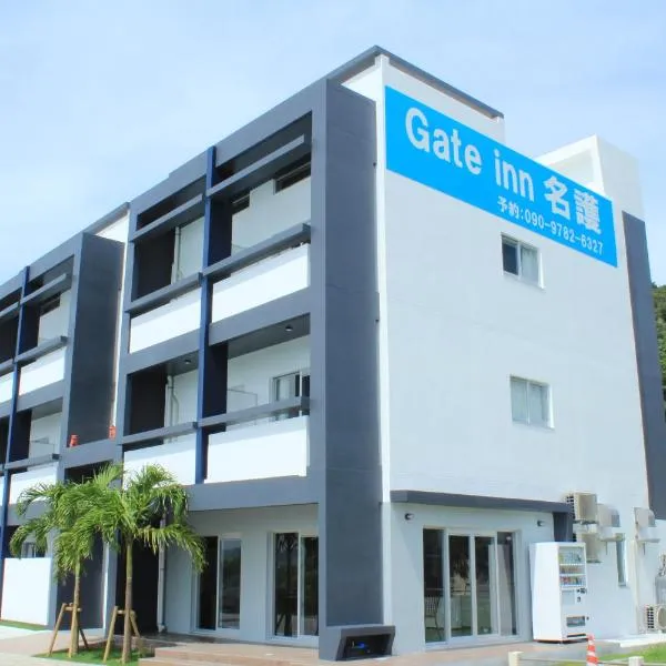 Gate Inn Nago, Hotel in Nago