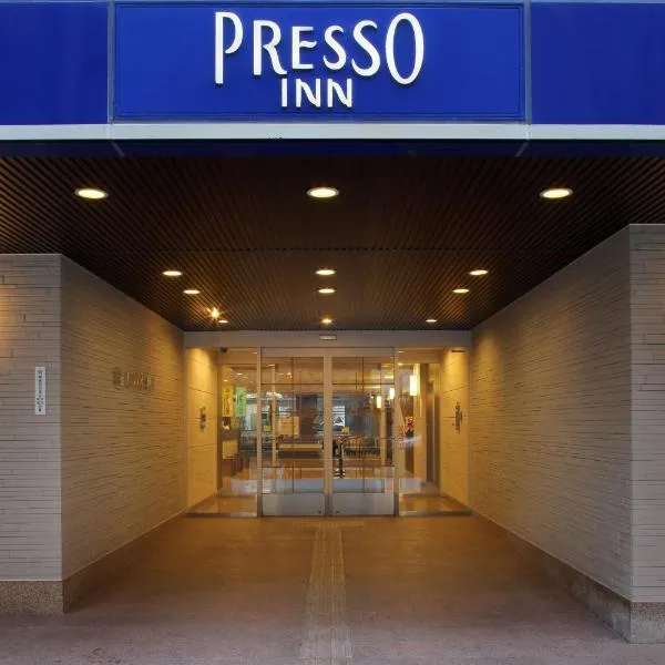 Keio Presso Inn Kanda，位于东京的酒店