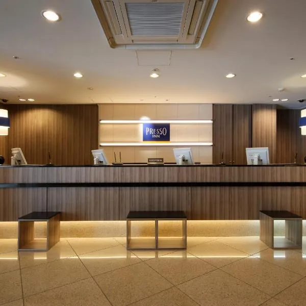Keio Presso Inn Otemachi, hotell sihtkohas Tōkyō
