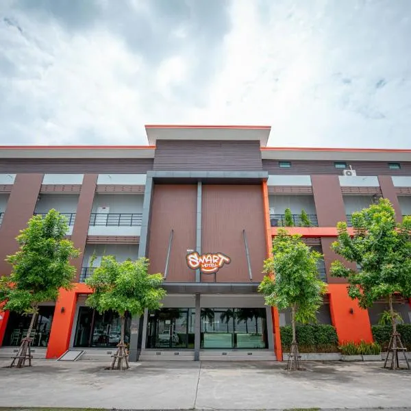 Smart Hotel โรงแรมในLam Luk Ka