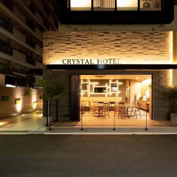 Doutonbori Crystal Hotel IV，位于大阪的酒店