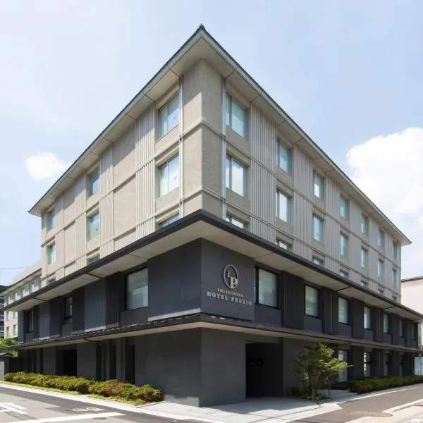 静鉄ホテルプレジオ京都四条、京都市のホテル