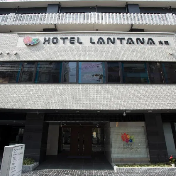 Lantana Osaka, hotel di Osaka