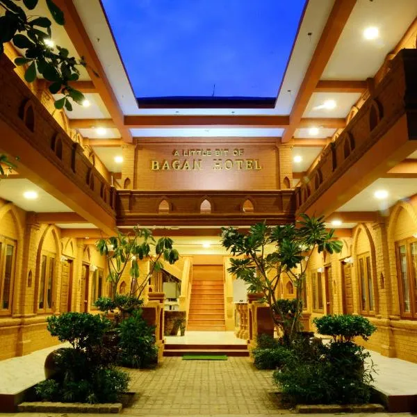 A Little Bit of BAGAN HOTEL, hotell sihtkohas Bagan