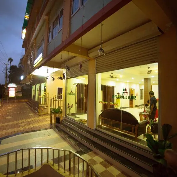 Hotel Wayanad Square, hotel v destinaci Mananthavady