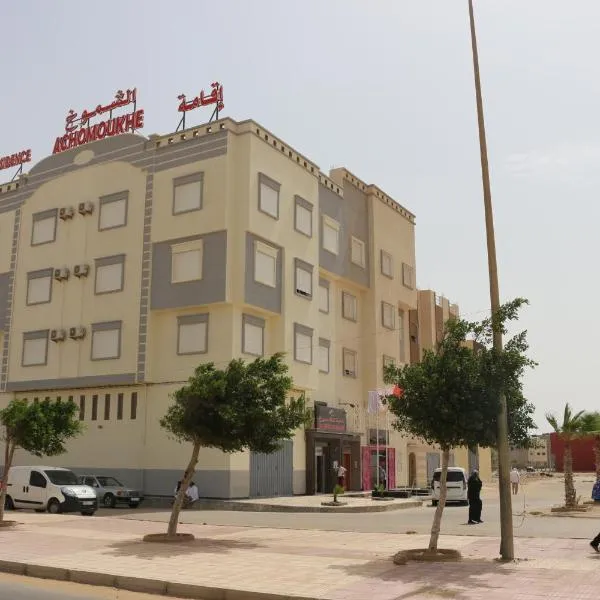 Residence Achomoukhe, khách sạn ở Laayoune