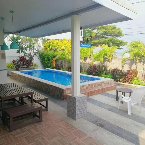 บ้านพิม, hotel in Pran Buri