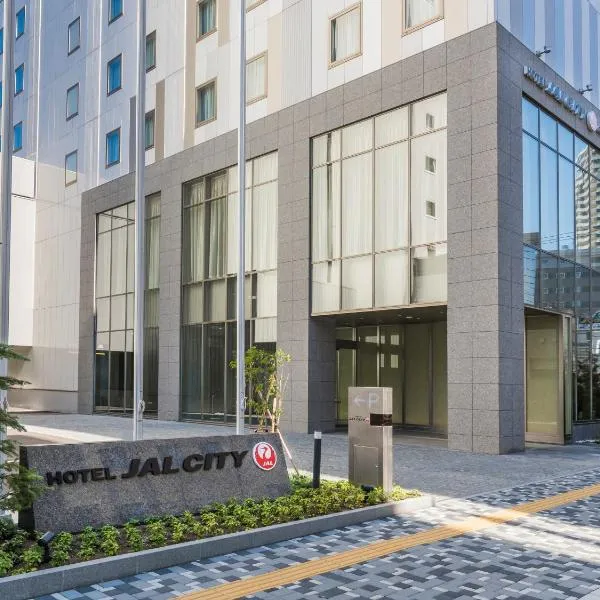 Hotel JAL City Sapporo Nakajima Park，札幌的飯店