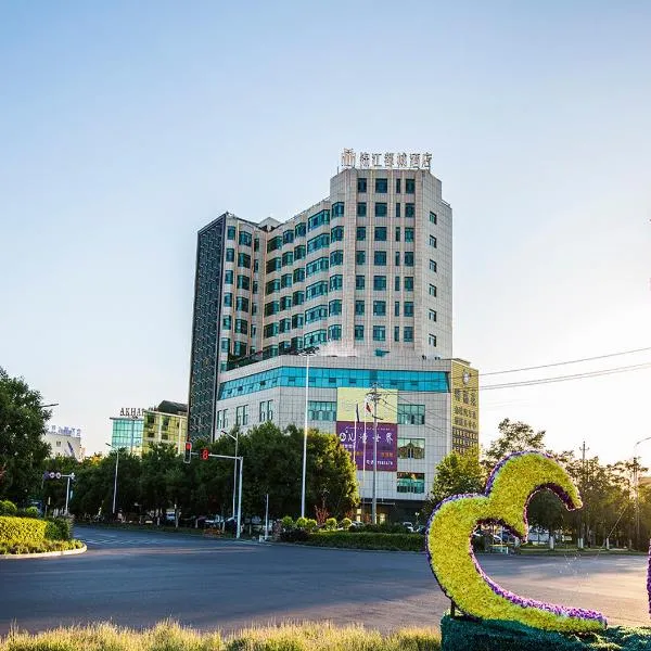 Metropolo Jinjiang Hotels Yining Development Zone Branch, отель в Кульдже