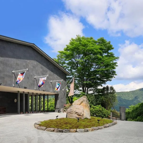 THE HIRAMATSU HOTELS & RESORTS SENGOKUHARA HAKONE，位于箱根的酒店