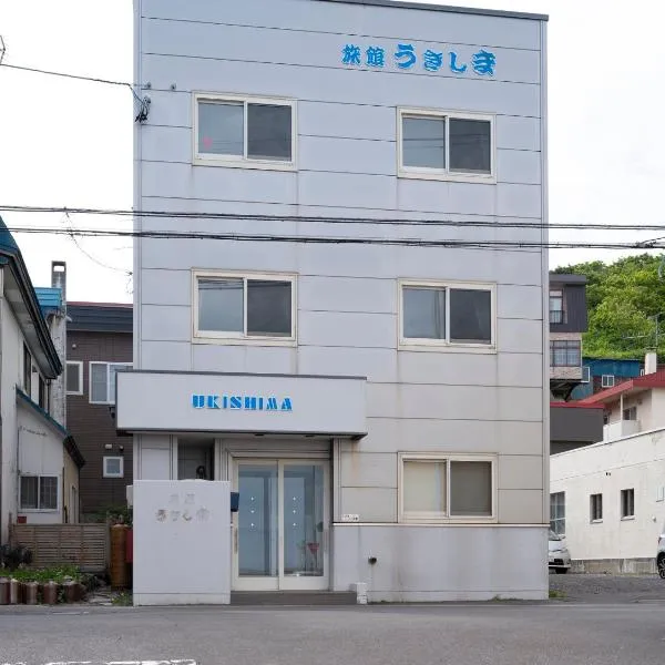 Shimanoyado Rebunshiri, hotel en Rebun
