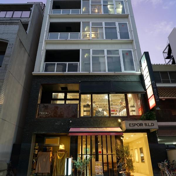 Santiago Guesthouse Hiroshima